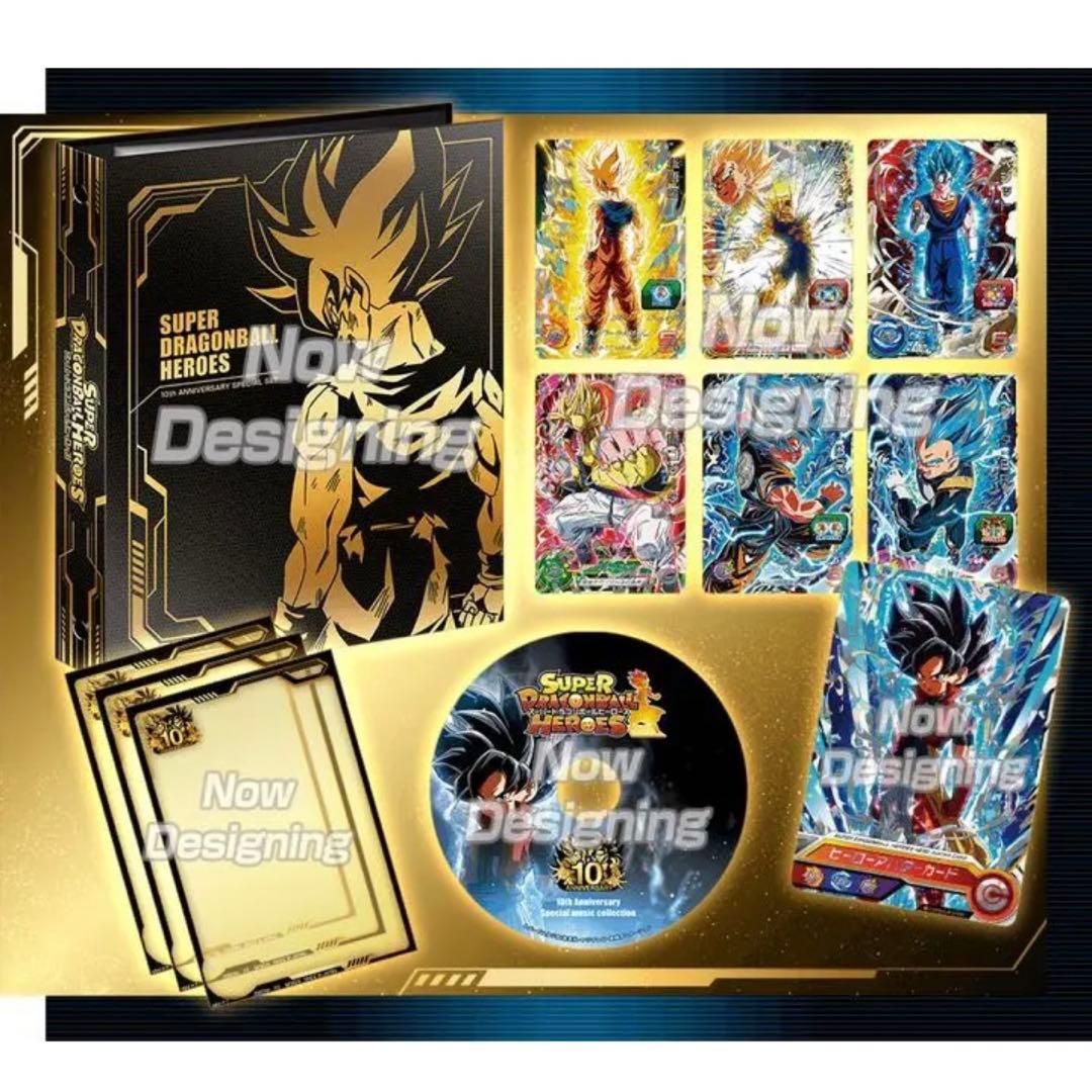 【記念品】ドラゴンボール ヒーローズ 10周年セット 完全未開封