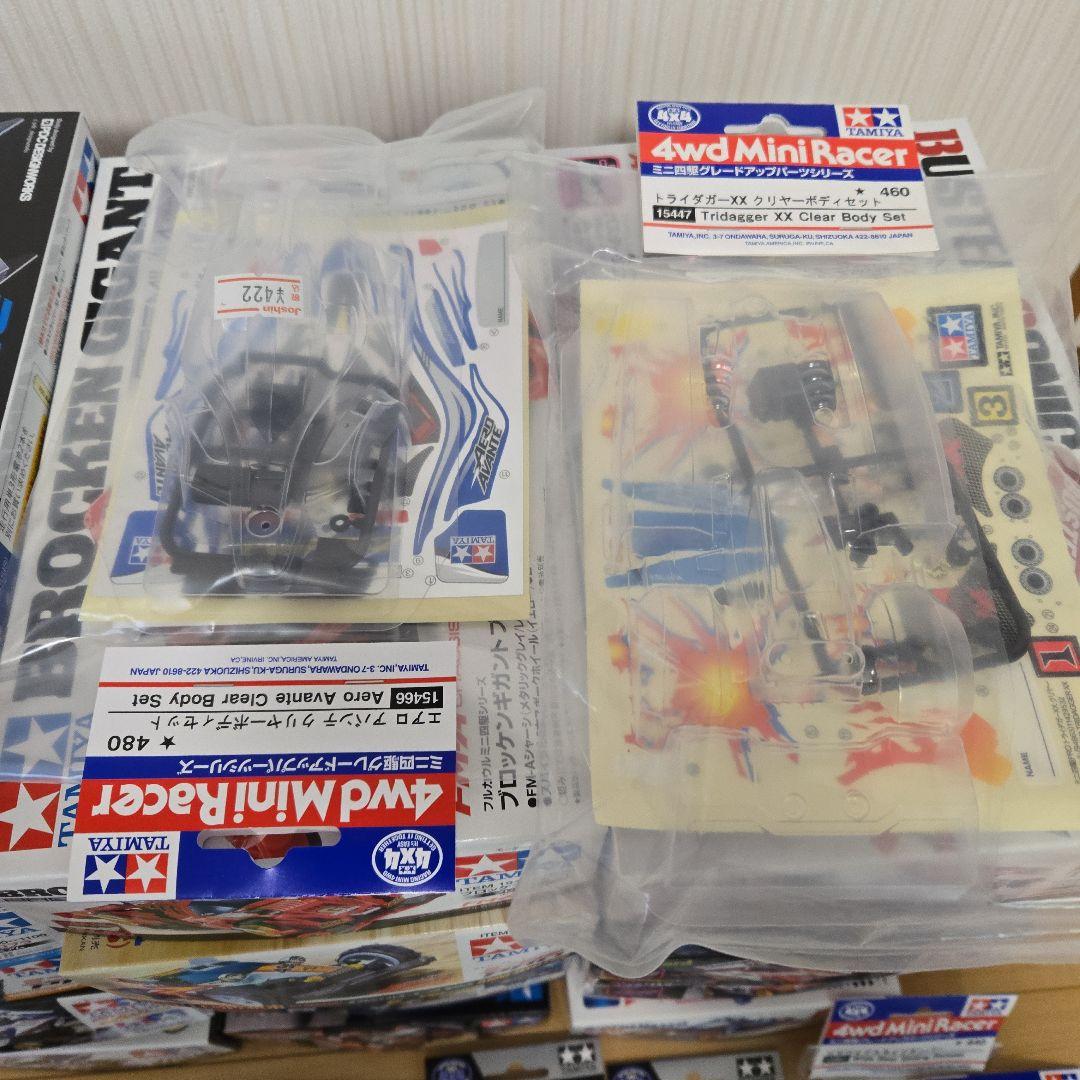 【本日限定】ミニ四駆 まとめ売り