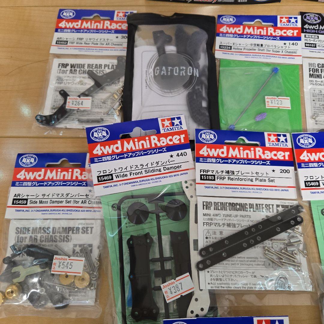 【本日限定】ミニ四駆 まとめ売り