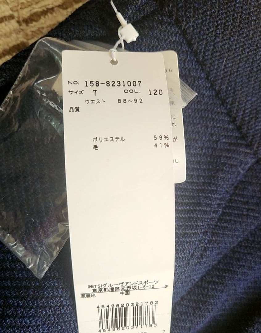 MASTER BUNNY EDITION マスターバニー パンツ Size7