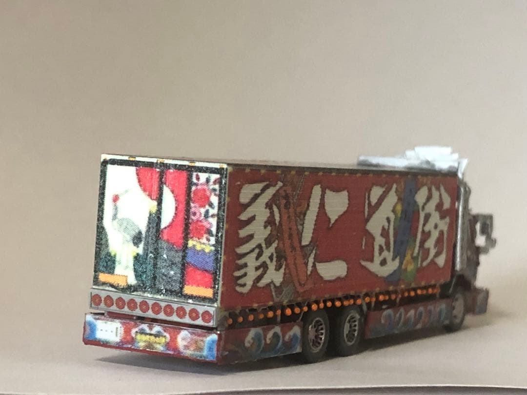 ミスターX押田運送有限会社福島県デコトラックコレクション改造1番星