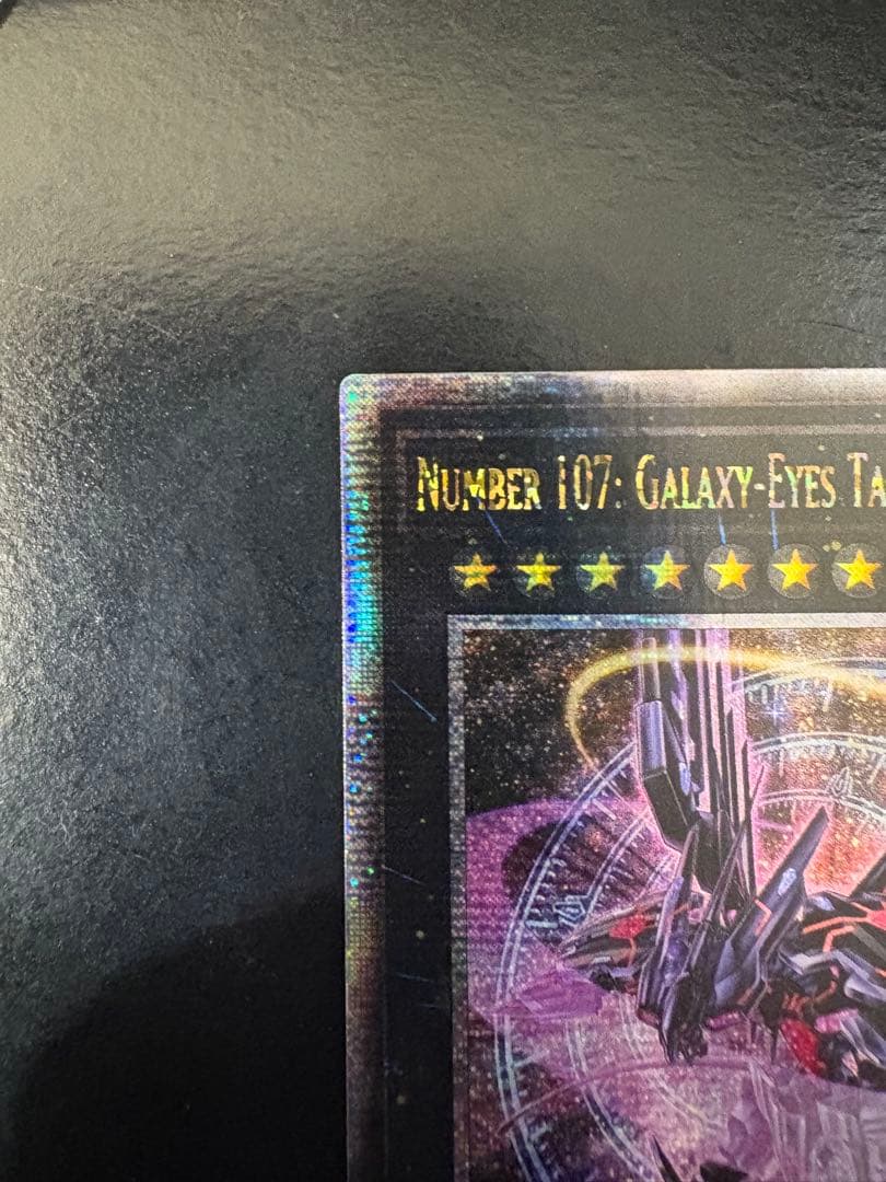 英語版No.107 銀河眼の時空竜 25th クオシク 遊戯王