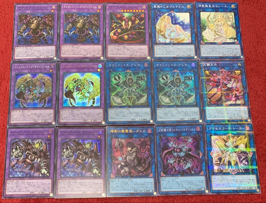 遊戯王　本格構築サクリファイスデッキ40枚＋E X15枚+α