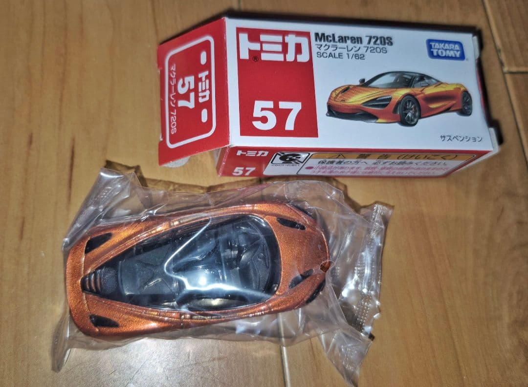 TOMICA　トミカ　まとめ売り　約１００台