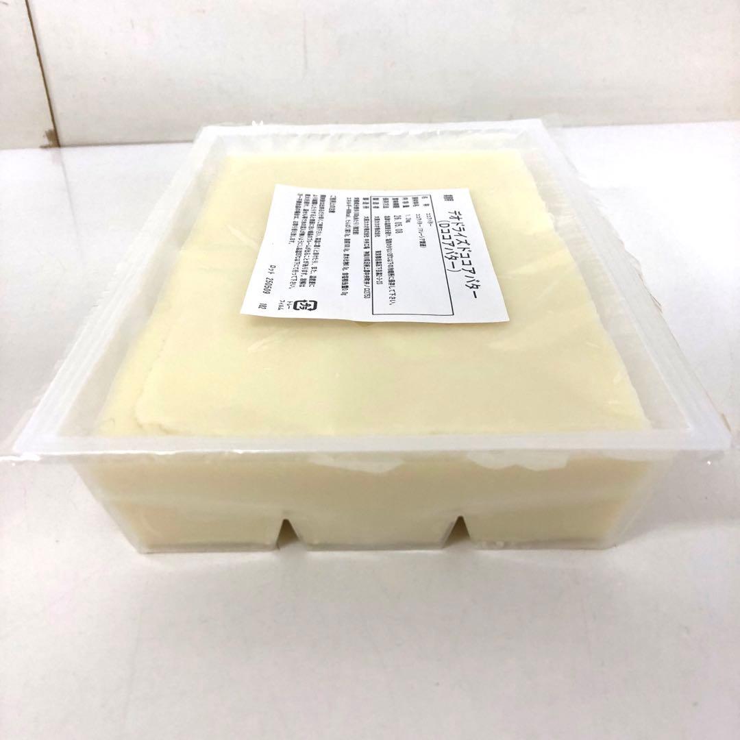 4241-T 大東カカオ ココアバター 1.2kg カカオバター