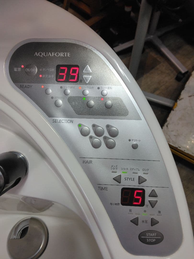 タカラベルモントオートシャンプーアクアフォルテ②