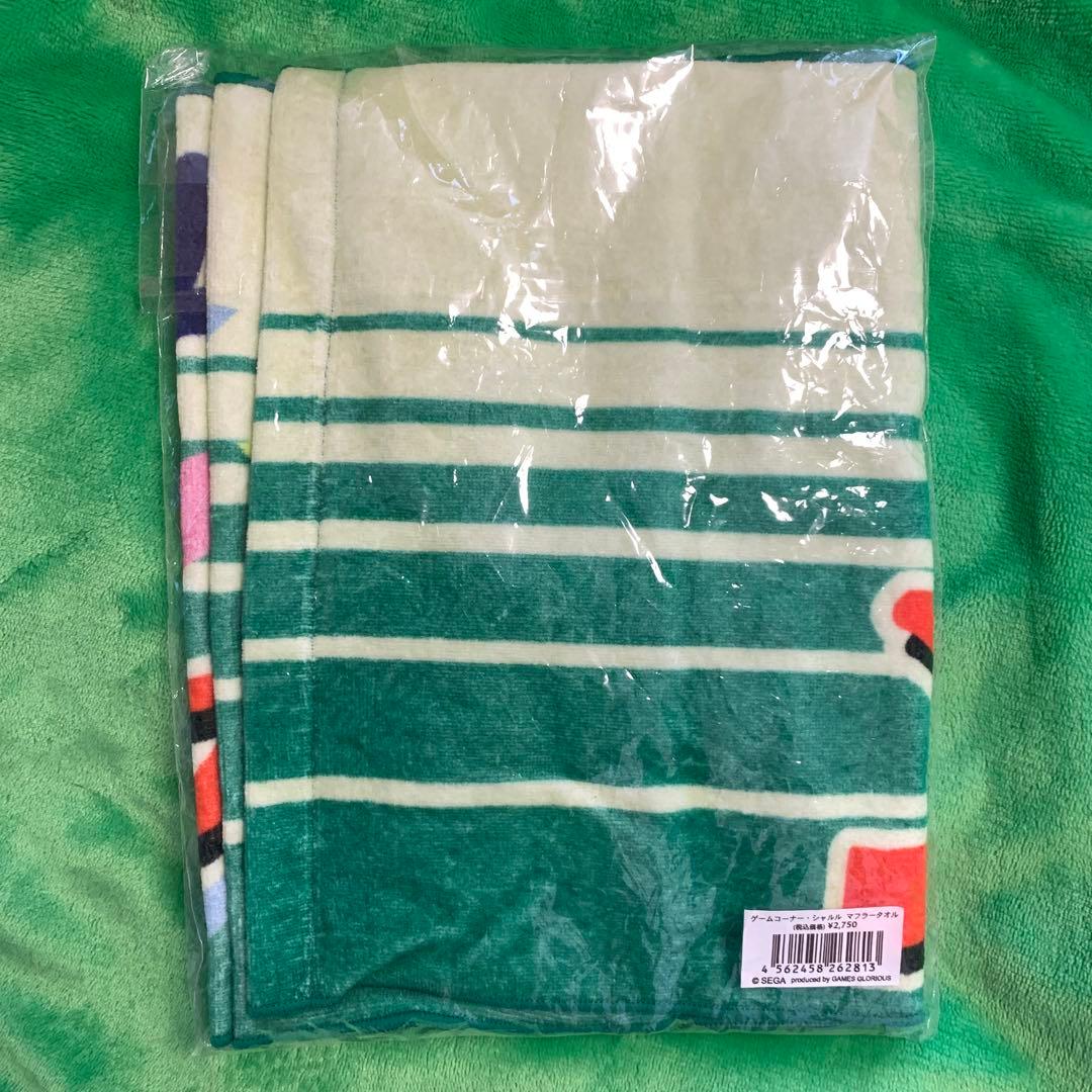 ジャッジアイズ　シャルル　マフラータオル