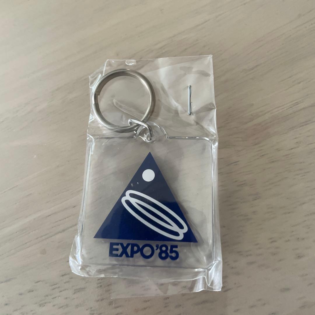 つくば万博EXPO85 キーホルダー ２色16個バラ売り可能