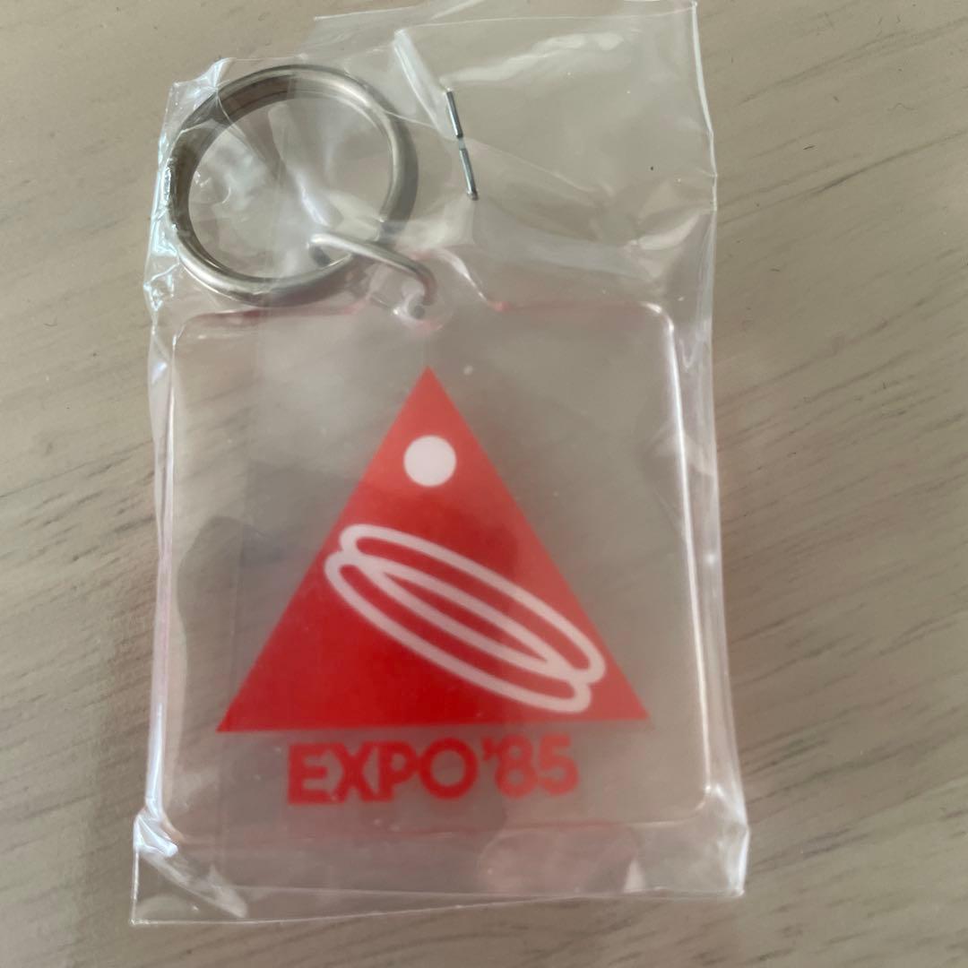 つくば万博EXPO85 キーホルダー ２色16個バラ売り可能