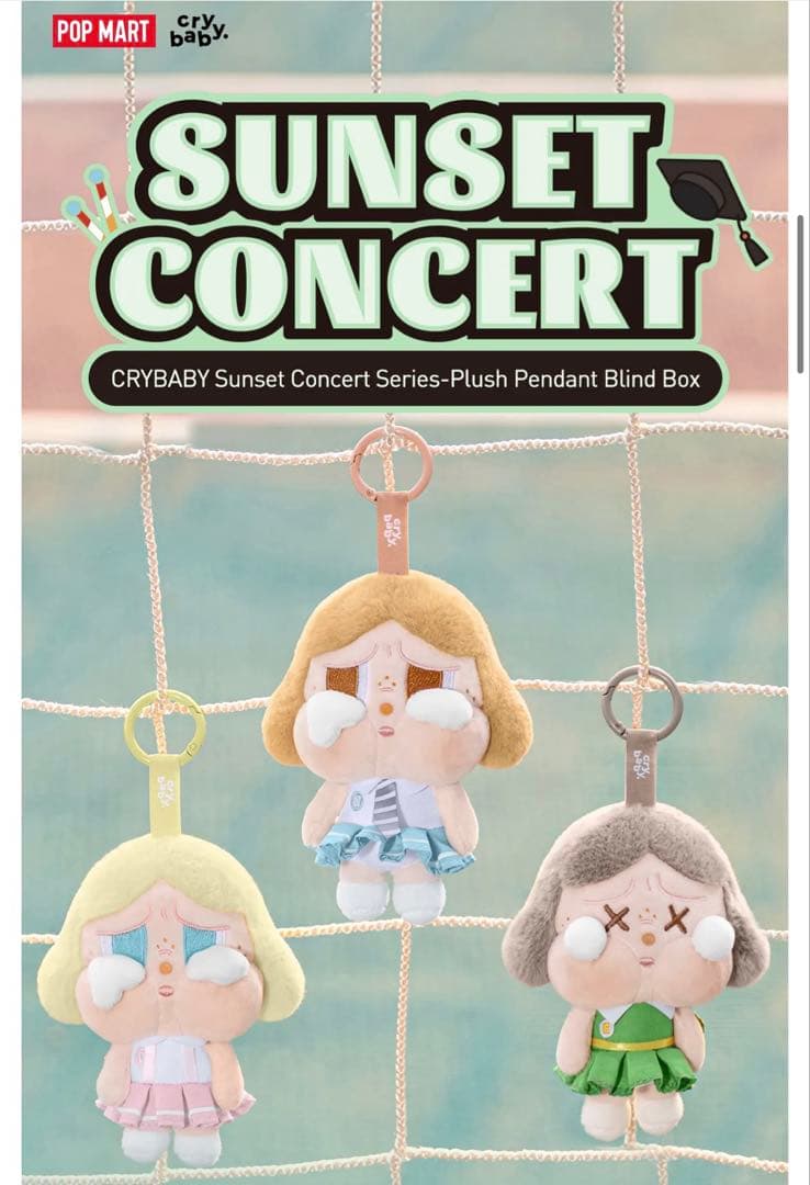 【正規品】CRYBABY★SUNSET CONCERT★アソートボックス