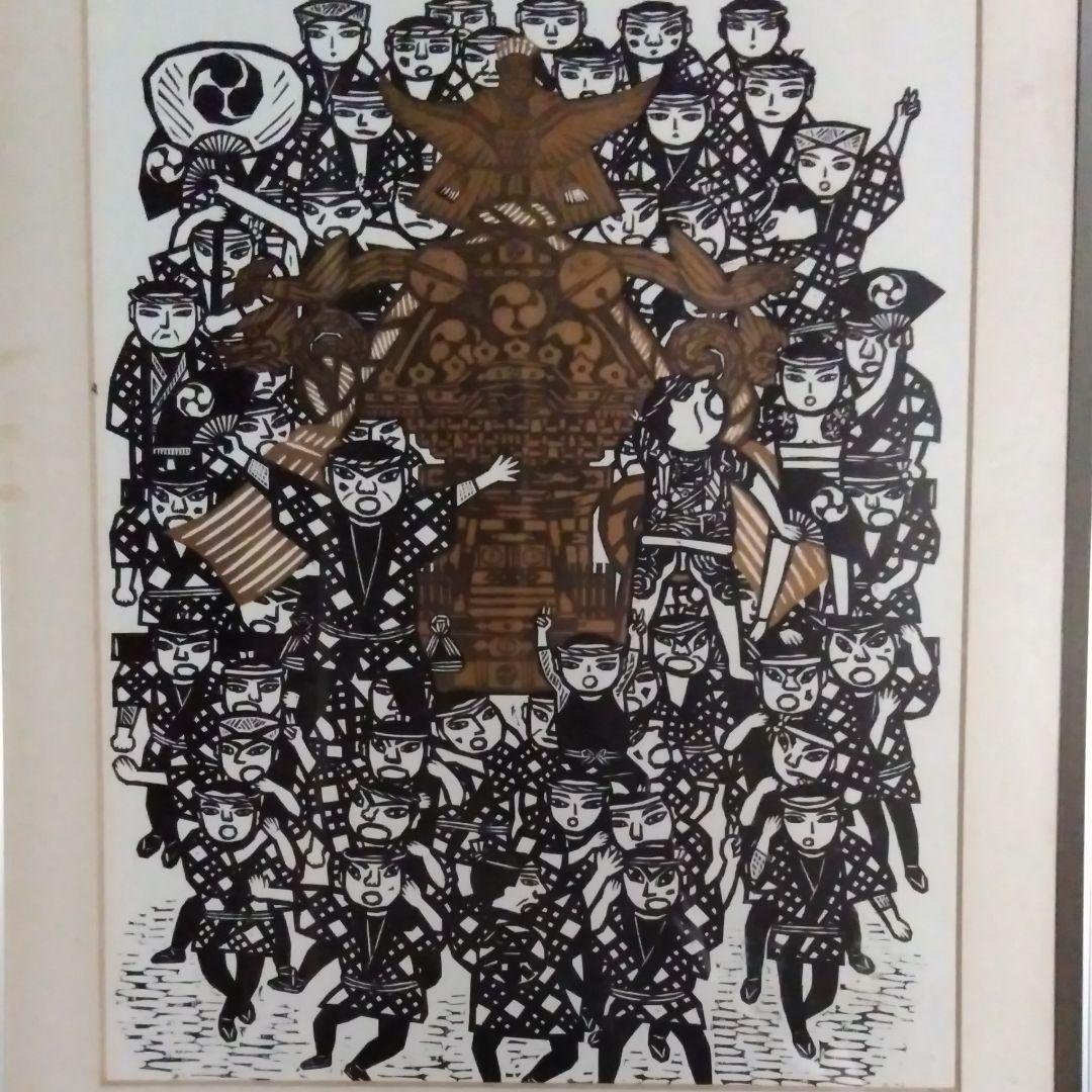 木田安彦の版画