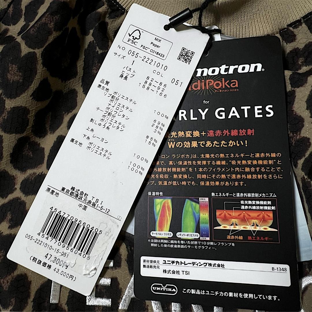 1 新品 4.7万 パーリーゲイツ 最高級の機能性 レオパードスニードジャケット