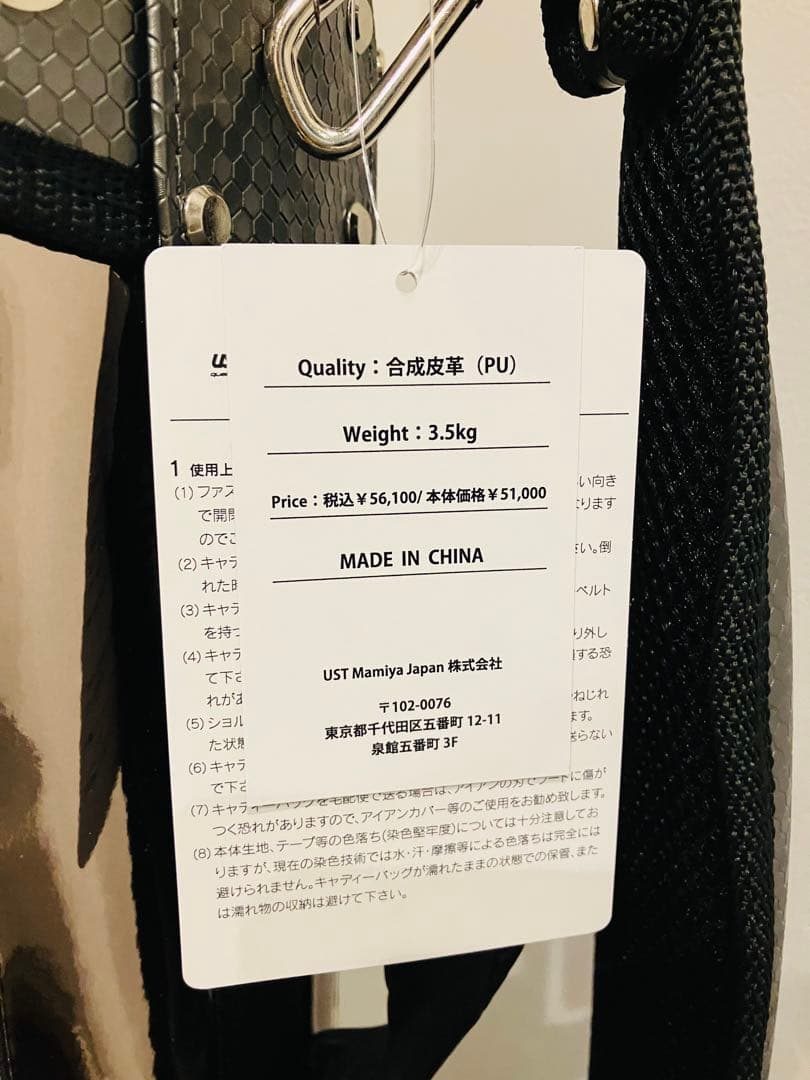 新品　ゴルフバッグ　UST mamiya JAPAN