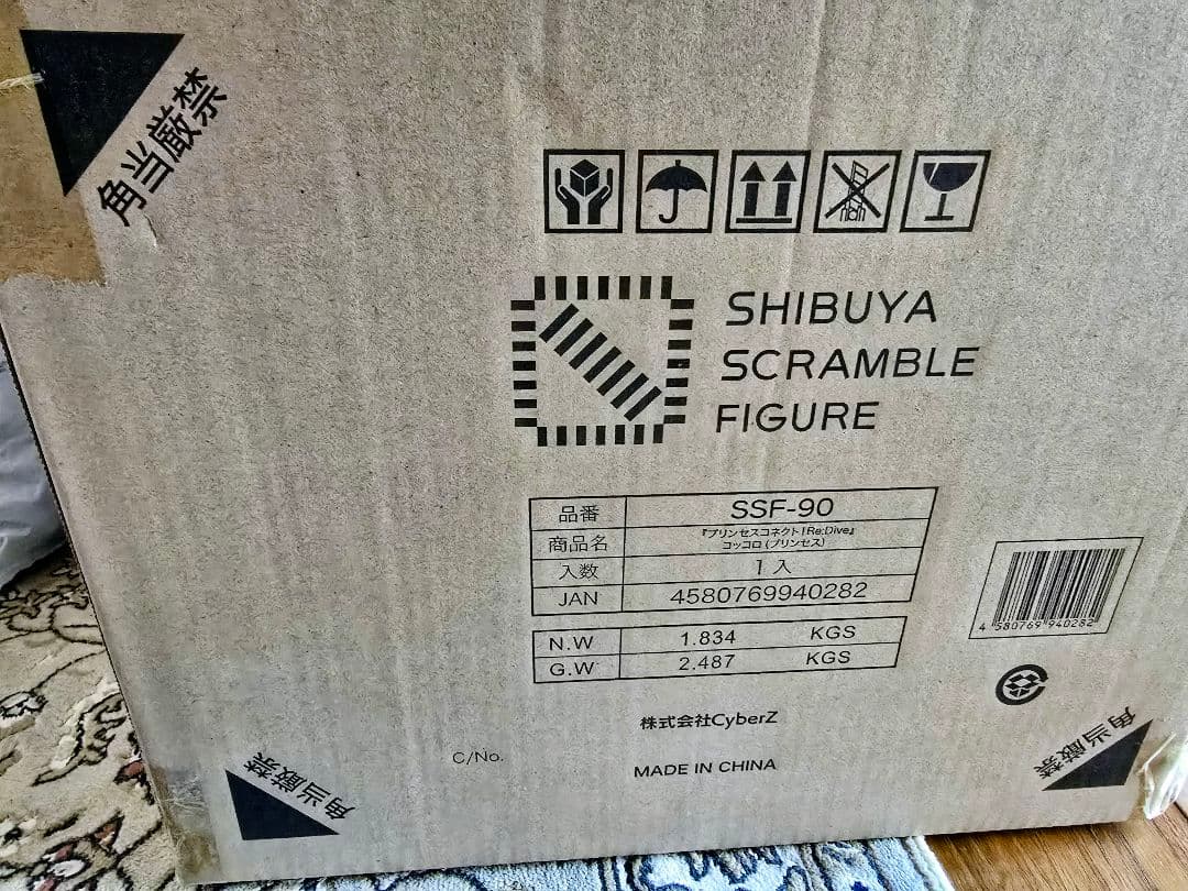 【未開封】SHIBUYA SCRAMBLE FIGURE コッコロ（プリンセス）