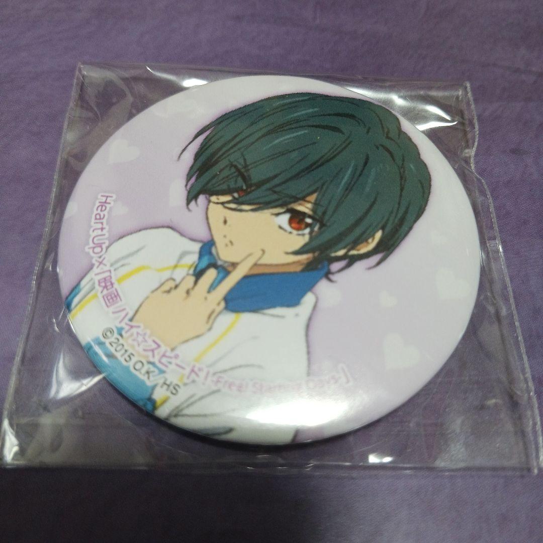 Free!　郁弥　当選品100名限定　描き下ろし缶バッジ