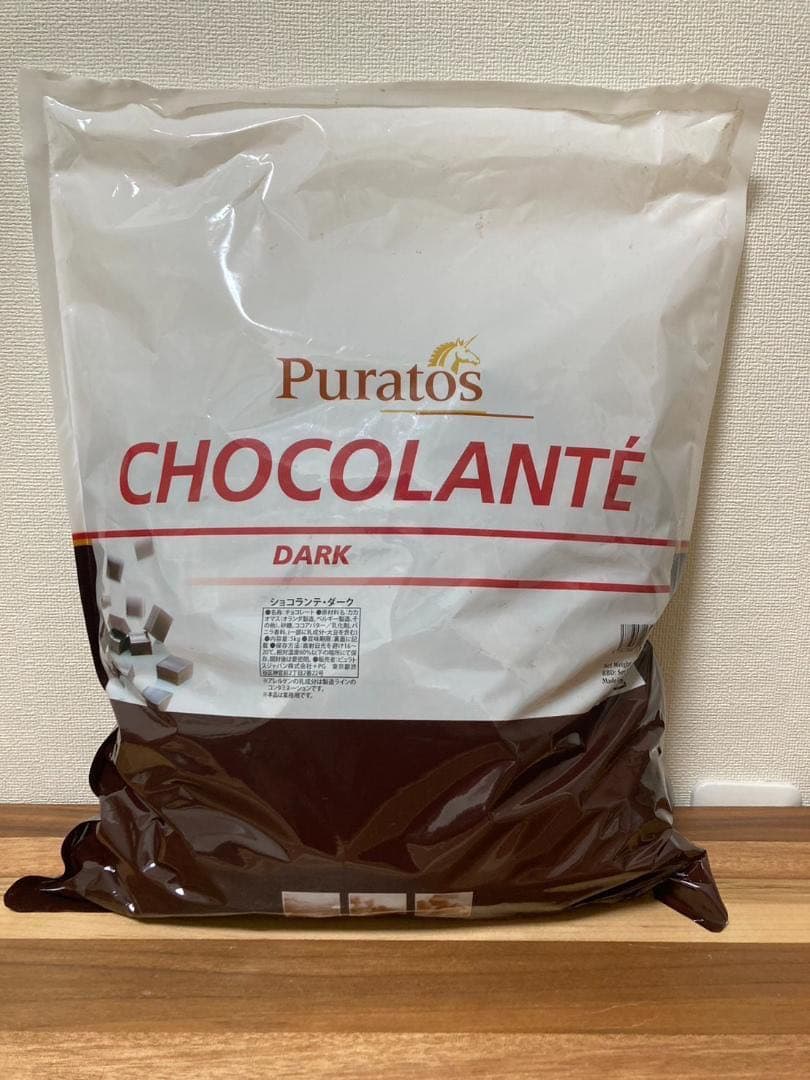 ピュラトス　ショコランテダーク　5キロ　業務用　クーベルチュール