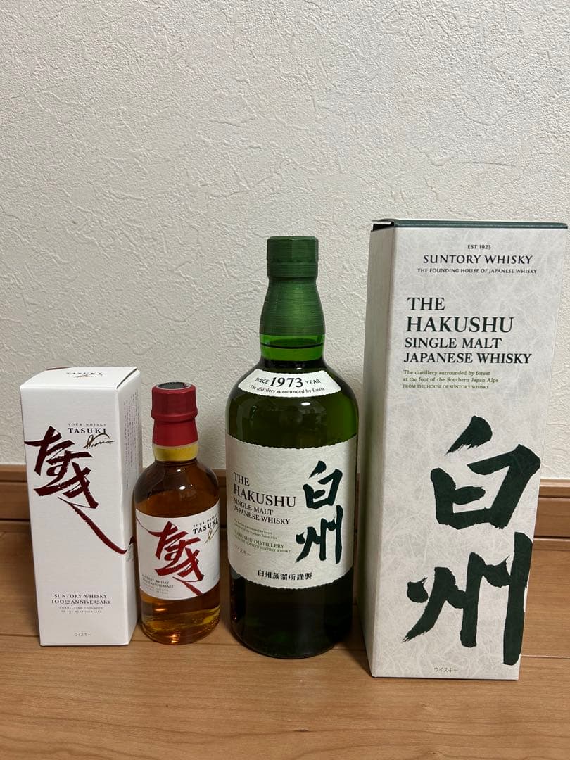 サントリー 白州 シングルモルトウイスキー 700ml + タスキ 180ml