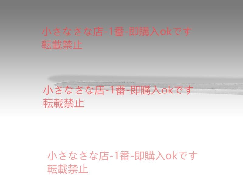 ソリンゲン剣を帯びる  漢威 西洋剣  武具 刀装具 模造刀 Solingen