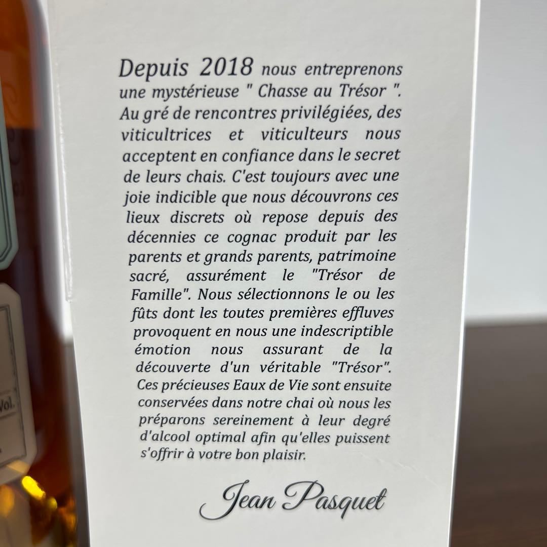 ウイスキー Jean-Luc Pasquet Le Cognac d' Andre