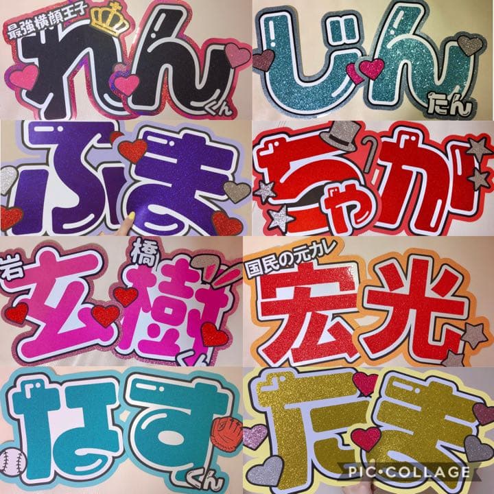 団扇文字♡オーダーページ