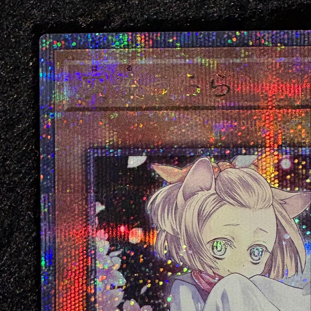 1 灰流うらら 25th QCシク イラスト違い