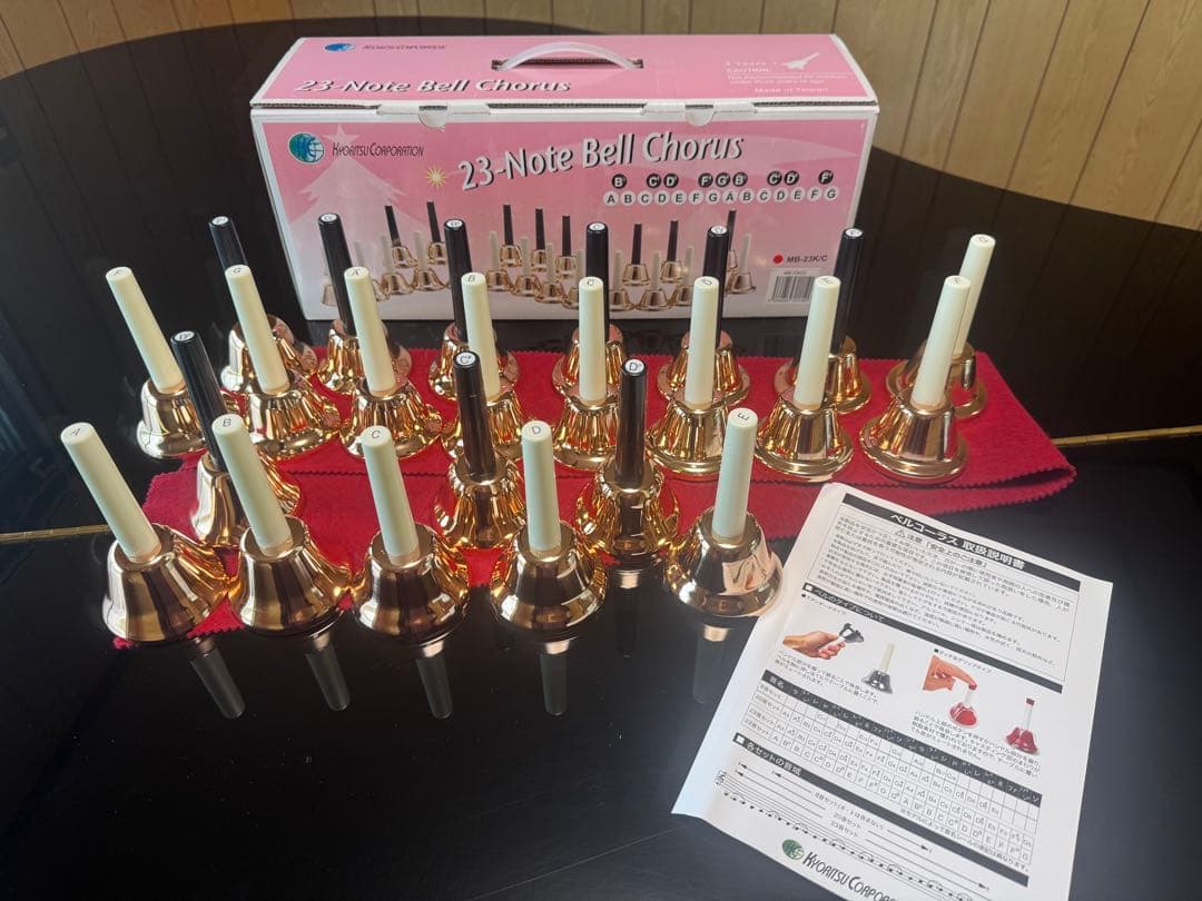ハンドベルセット 23-Note Bell Chorus
