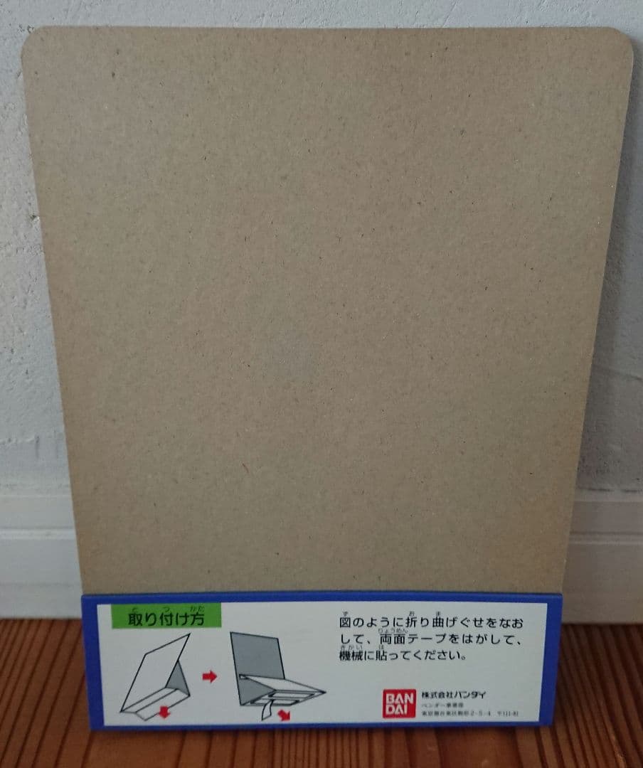 ドラゴンボールGT 18弾 カードダス 販促用ポップ