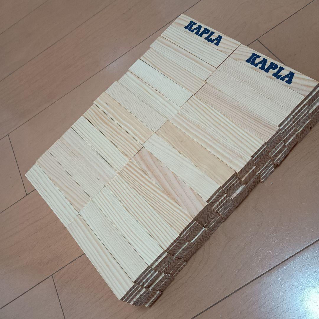 カプラ　KAPLA 280pcs　全ピースあり