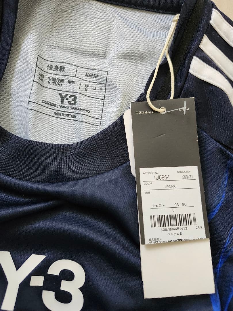 三笘薫 日本代表 サッカー ユニフォーム adidas 正規品