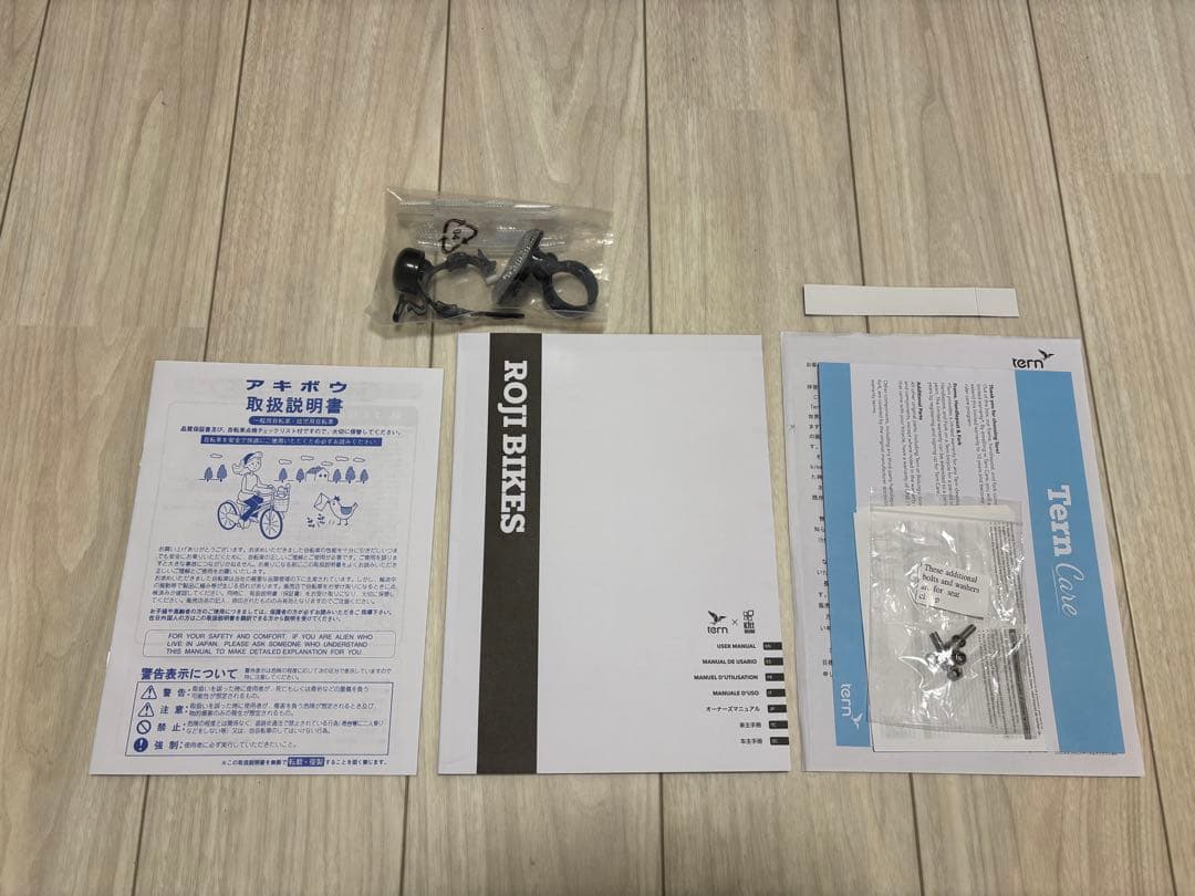 【直接引取希望】Tern Surge ターンサージュ 470 マットブラック