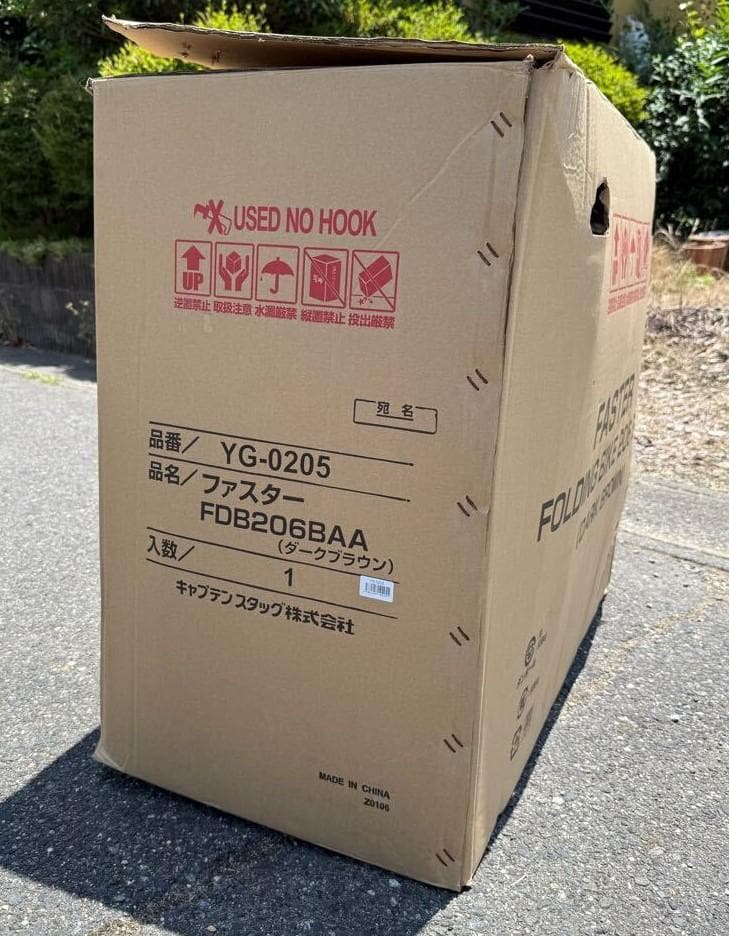 キャプテンスタッグ 新車 新品 未使用 キャンプ 釣り 通勤 通学 レジャー