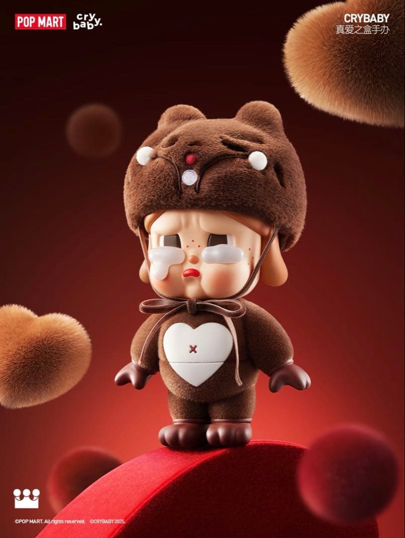 CRYBABY Be Mine ビッグサイズ