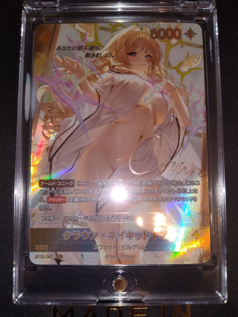 勝利の女神nikke 二ベルアリーナ クラウンサイン入りカード