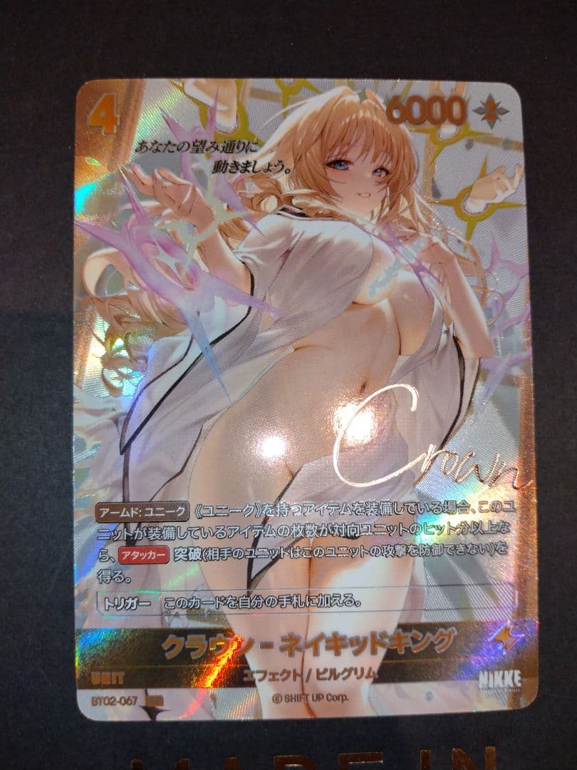 勝利の女神nikke 二ベルアリーナ クラウンサイン入りカード