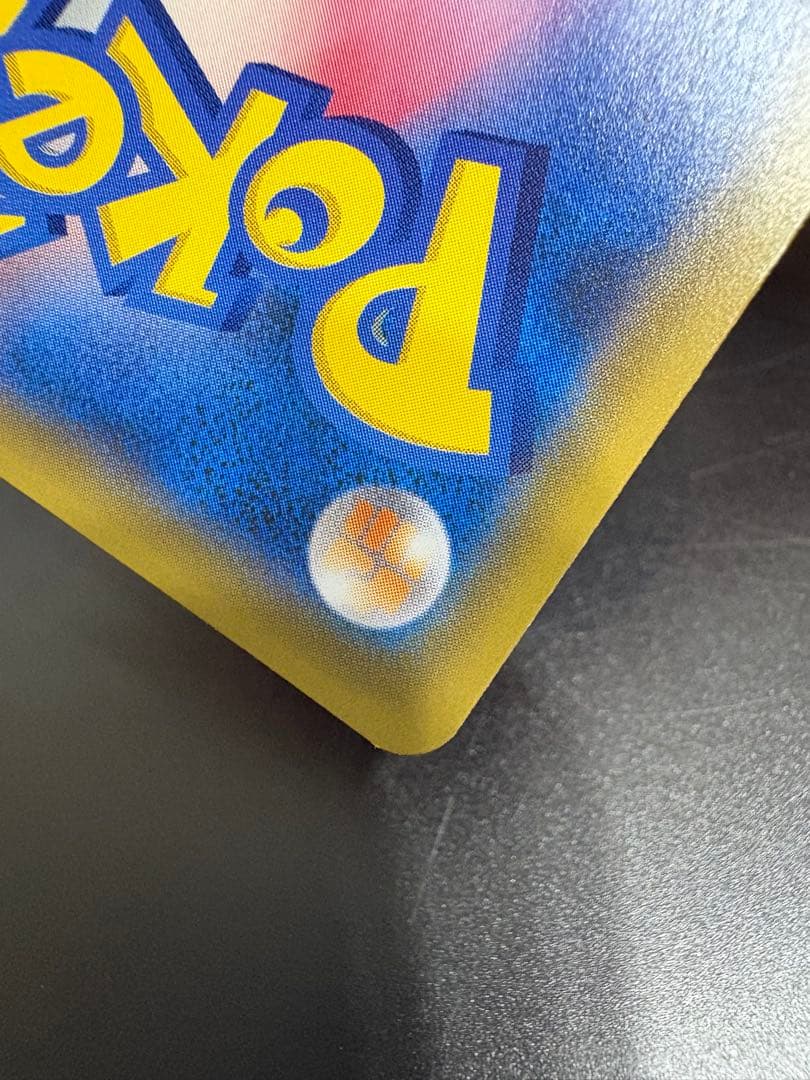 サーナイトEX UR XY11 冷酷の反逆者 059/054 アンリミ