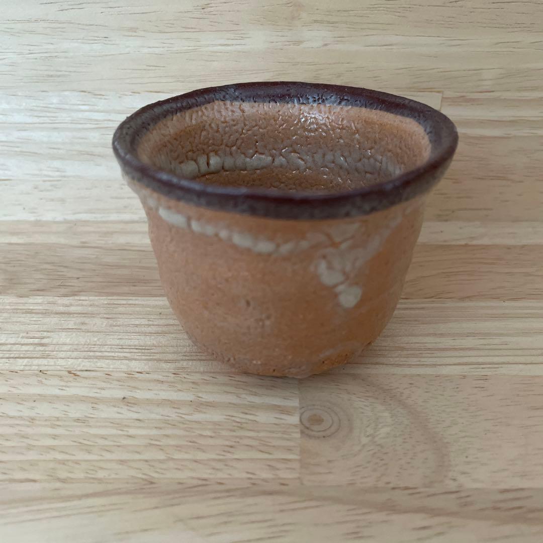 岡本作礼　唐津焼　ぐい呑