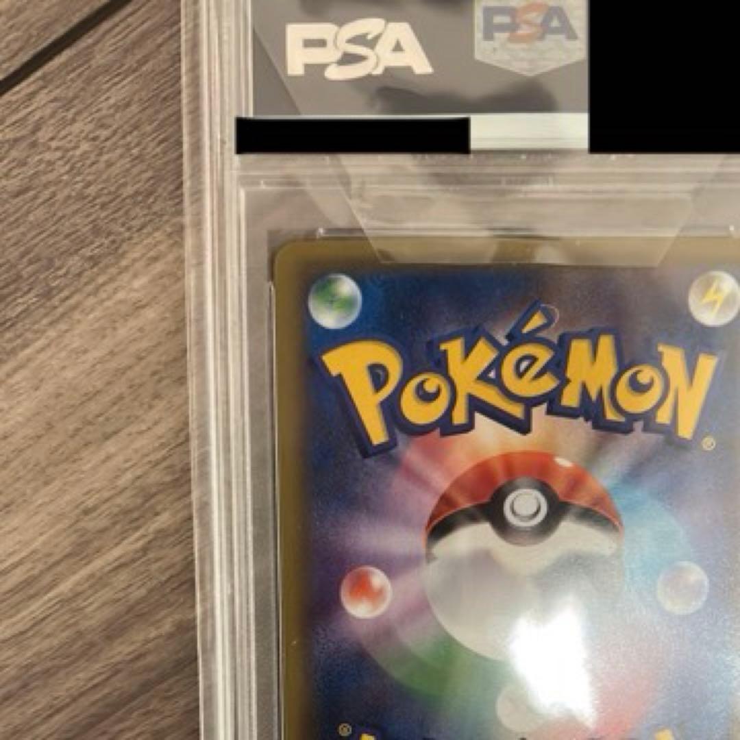 リザードン 20th R