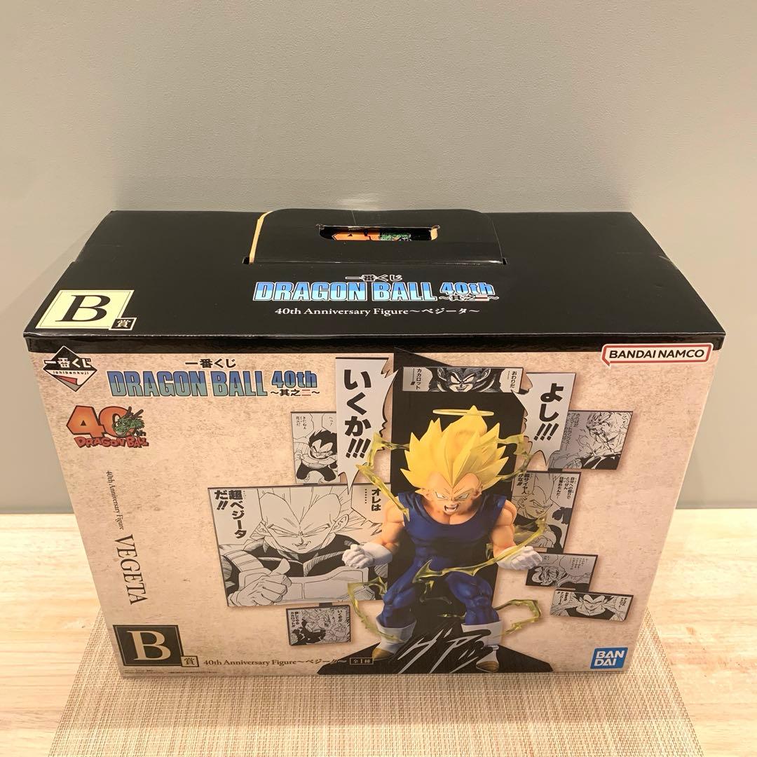 一番くじ DRAGON BALL 40th ～其之二～ A〜E賞ラストワン賞