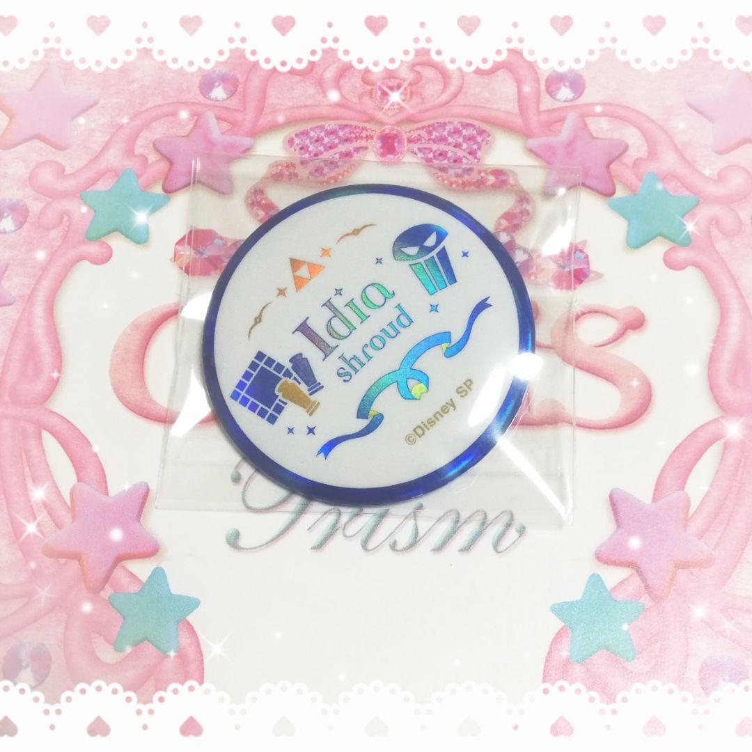 ツイステッドワンダーランド　ツイステ　ネームキャラバッジ　缶バッジ　イデア