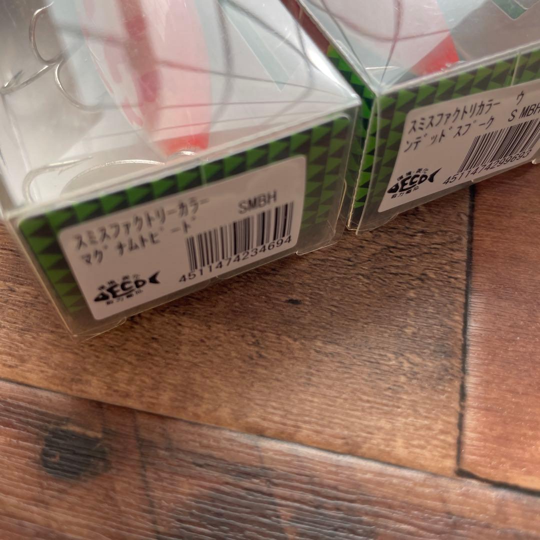 ヘドン　SMBH 3個 ラッキー13 マグナムトーピード　ウンデッドスプーク