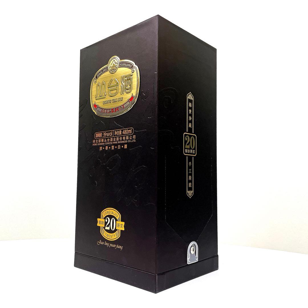 中国酒（未開封）２本セット （丰谷酒王，Gong tai jiu）