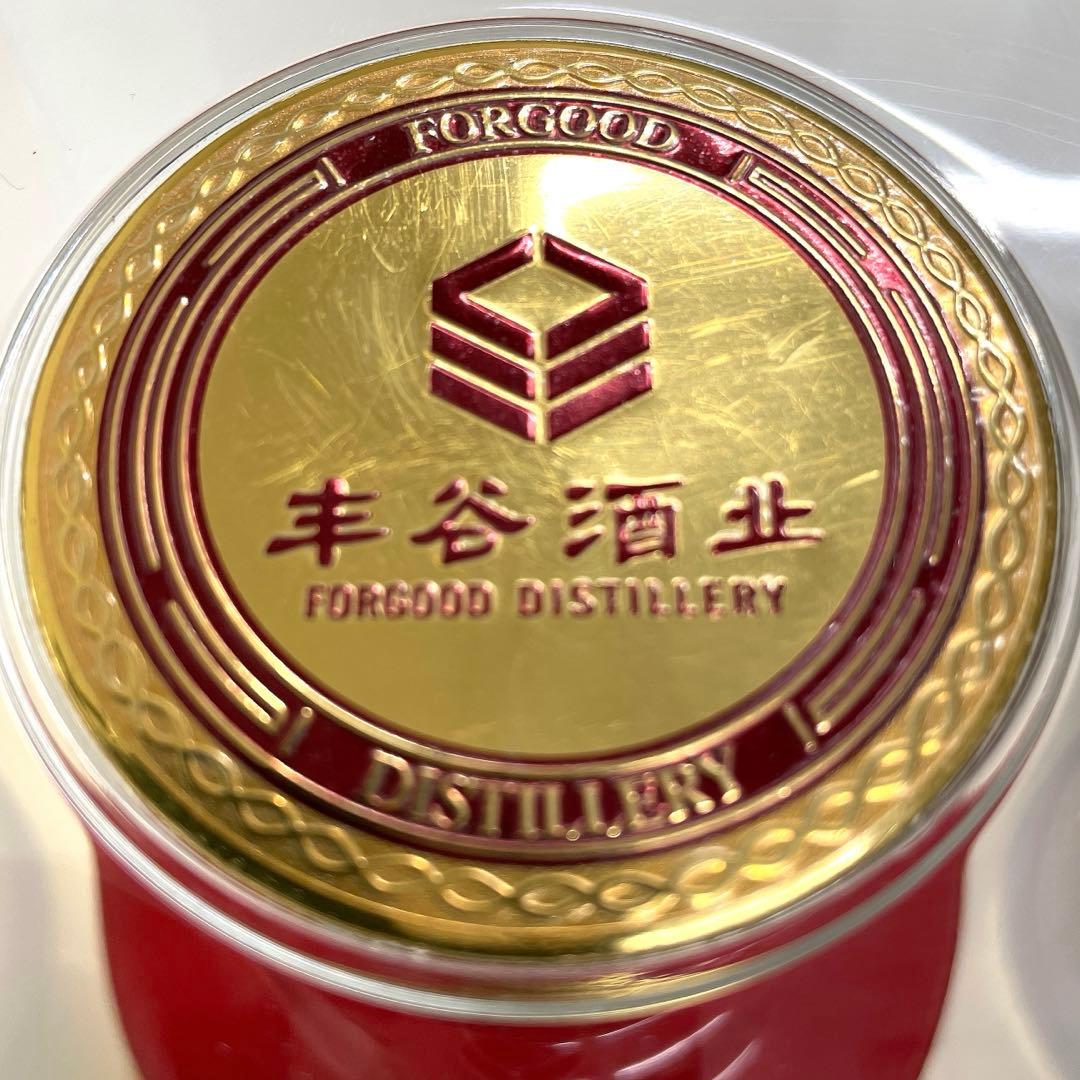 中国酒（未開封）２本セット （丰谷酒王，Gong tai jiu）