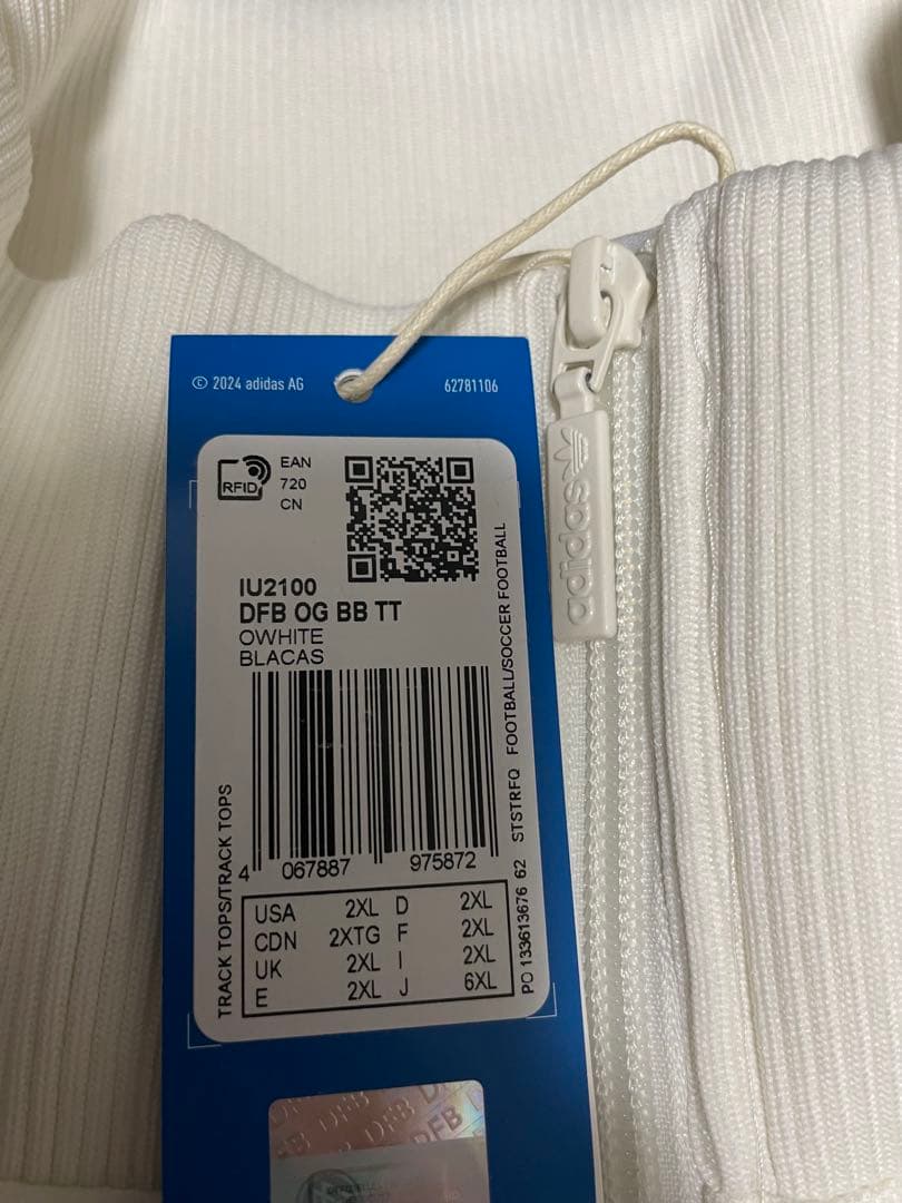 【正規品】【新品タグ付き】ドイツ代表 ベッケンバウアートラックトップ