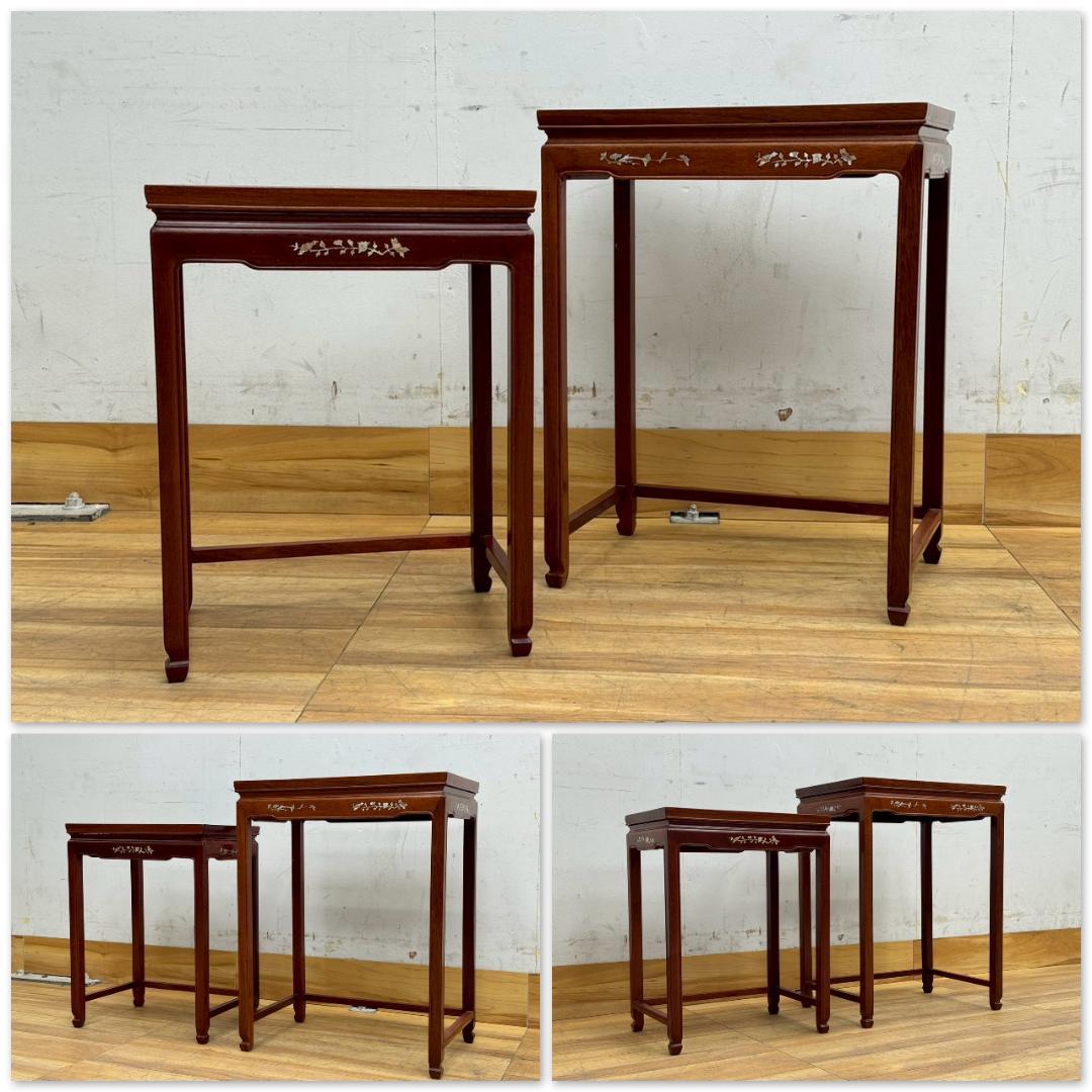 T1514☆美品☆花梨　螺鈿細工　ネストテーブル　入れ子式テーブル　無垢材