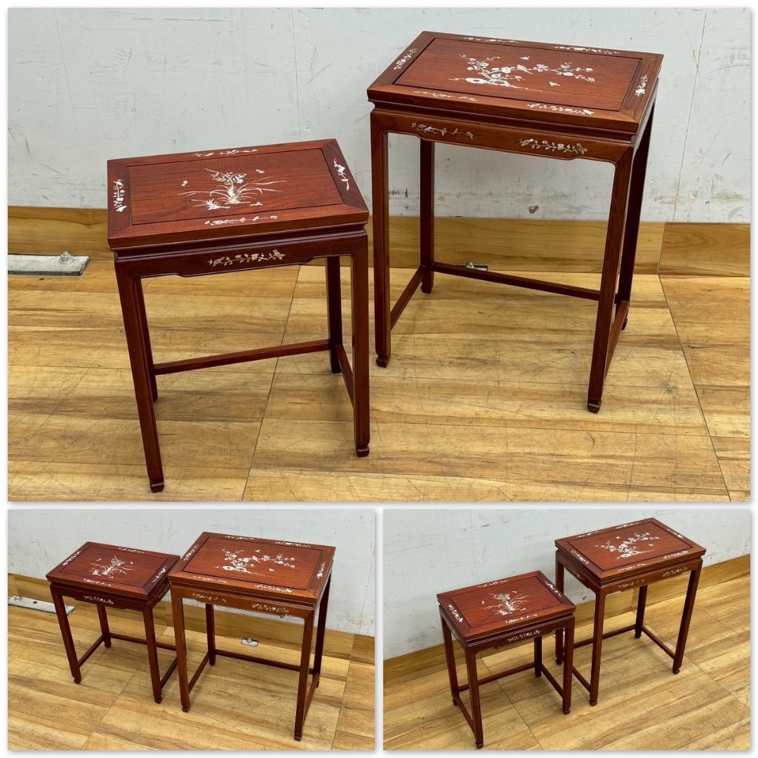 T1514☆美品☆花梨　螺鈿細工　ネストテーブル　入れ子式テーブル　無垢材