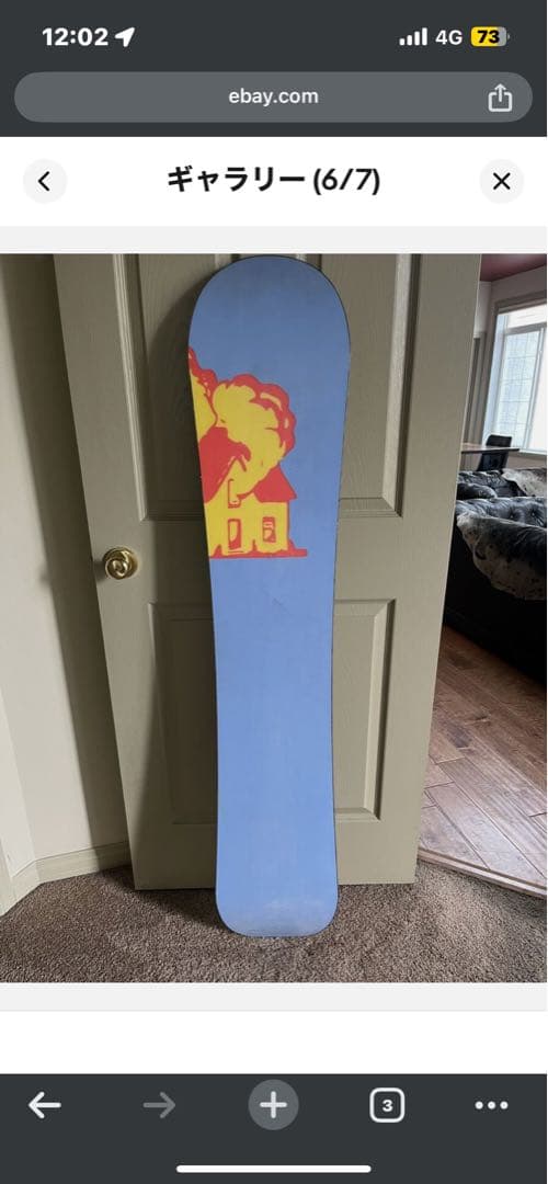 2/11まで値下げPeter Line 151cm Fireboy ヴィンテージ