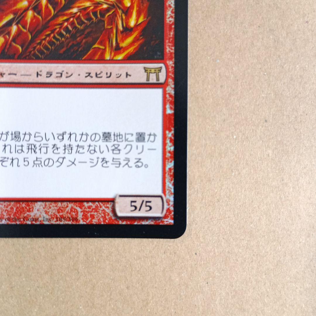 降る星、流星　日本語版foil