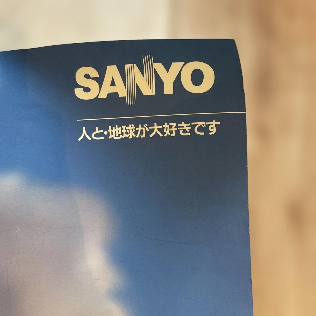 2001 サンヨーオールスターゲーム ポスター