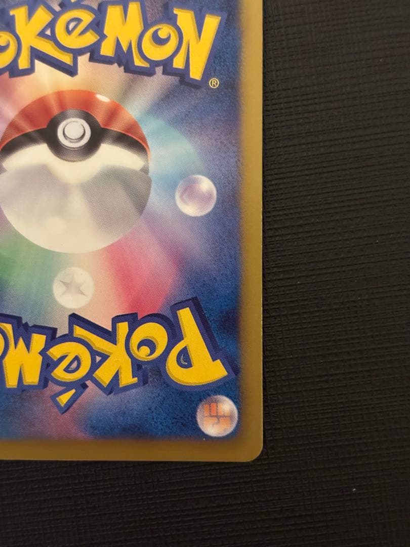 ダークライ プラズマ団バトルギフトセット PBG 005/016