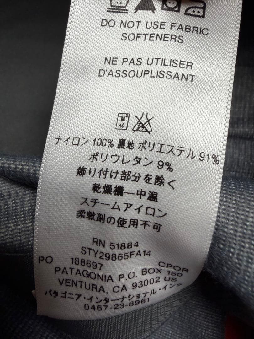 Patagonia Untracked Jacket アントラックドジャケット